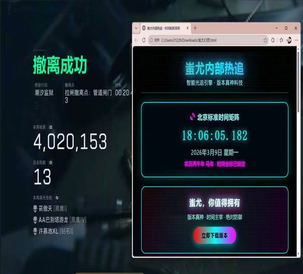 青龙专家v3.7.4